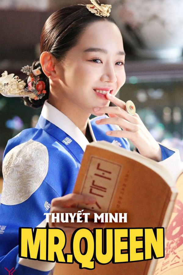 Chàng Hậu - Thuyết Minh