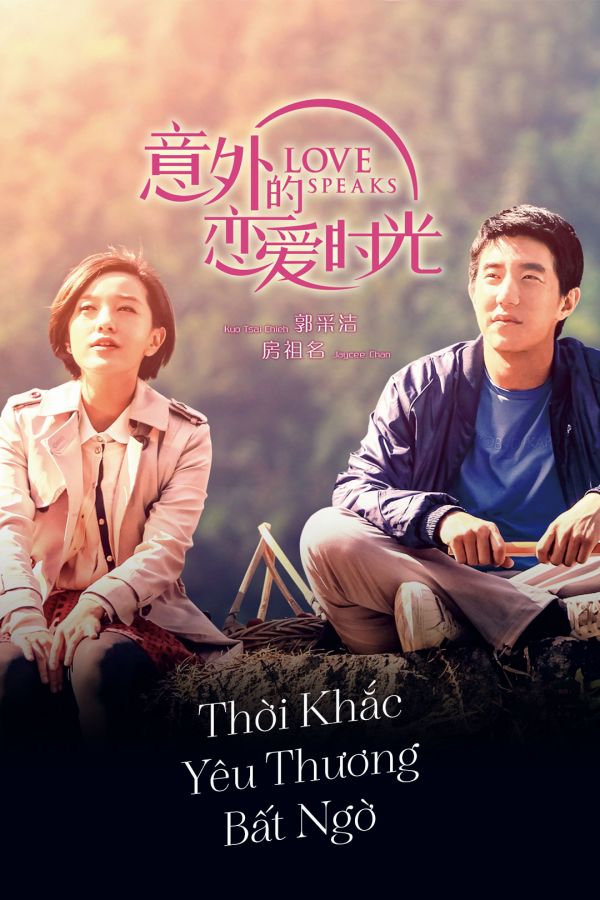 Thời Khắc Yêu Thương Bất Ngờ