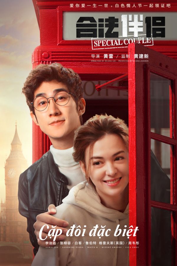 Cặp đôi đặc biệt