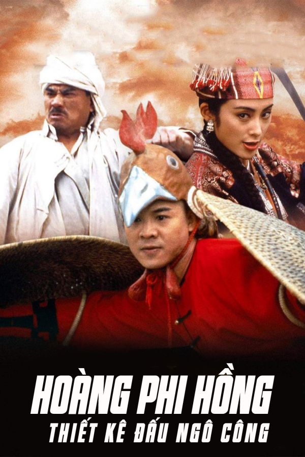 Hoàng Phi Hồng: Thiết Kê Đấu Ngô Công