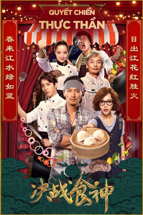 Quyết Chiến Thực Thần