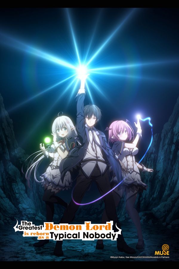 The Greatest Demon Lord Is Reborn as a Typical Nobody