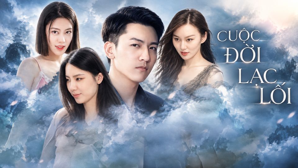 Cuộc Đời Lạc Lối