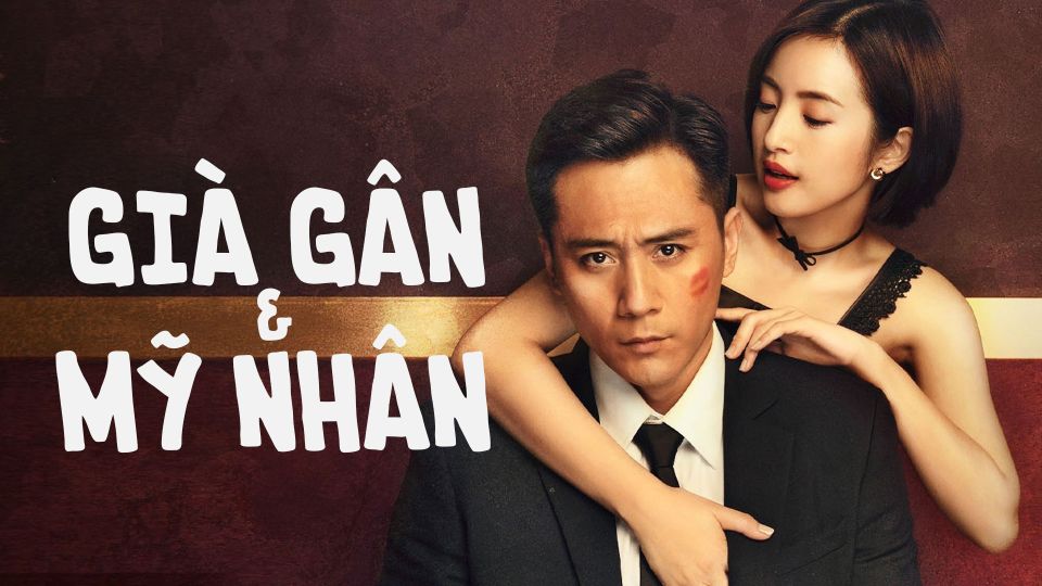 Già Gân Và Mỹ Nhân