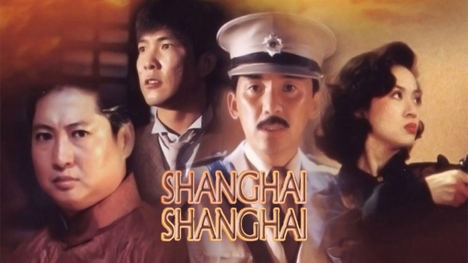 Loạn Thế Nhi Nữ