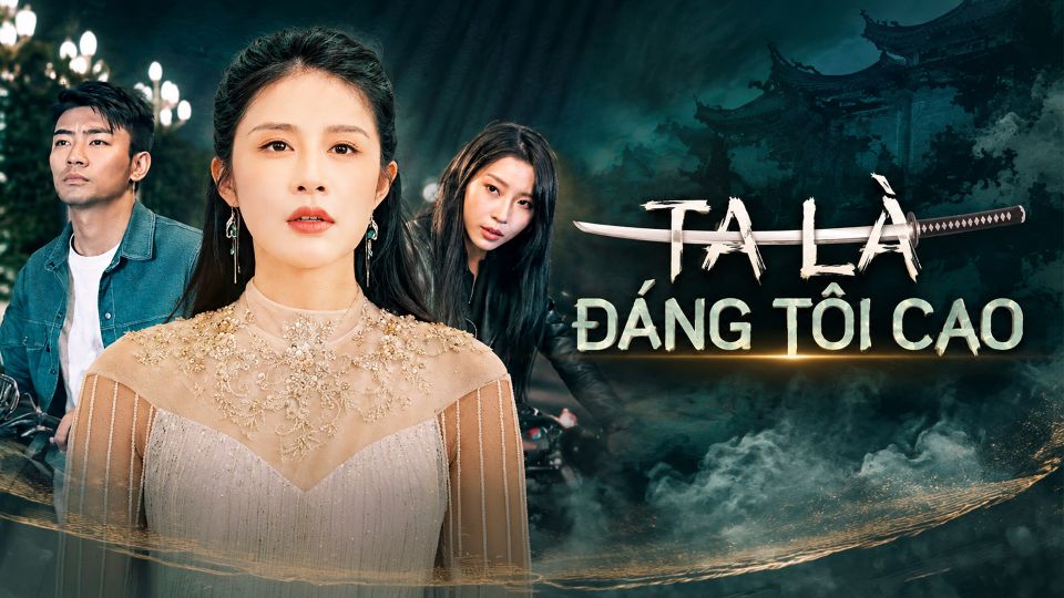 Ta Là Đấng Tối Cao