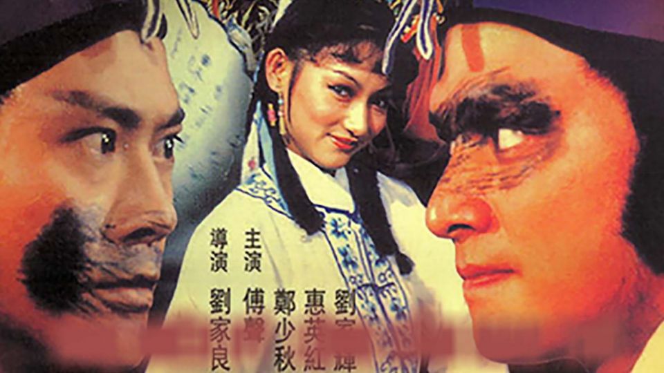 Ngự Miêu hí lộng Cẩm Mao Thử