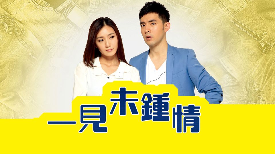 Tình Yêu Cần Thêm Một Ánh Nhìn