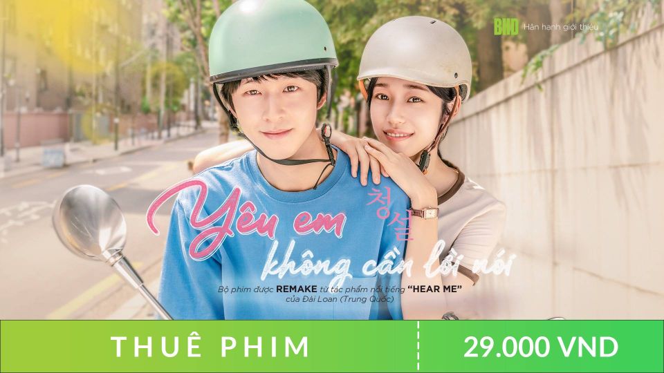 Yêu Em Không Cần Lời Nói