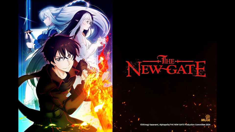 The New Gate