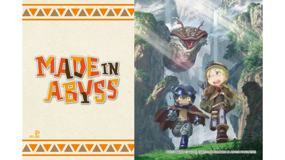 MADE IN ABYSS S1