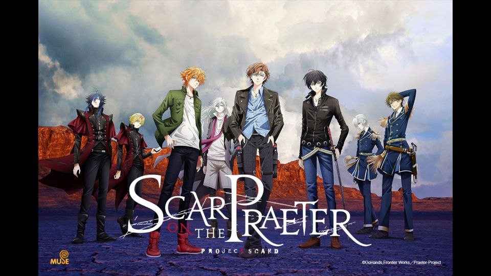 Scar On The Praeter