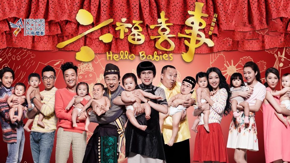 Xin Chào Baby