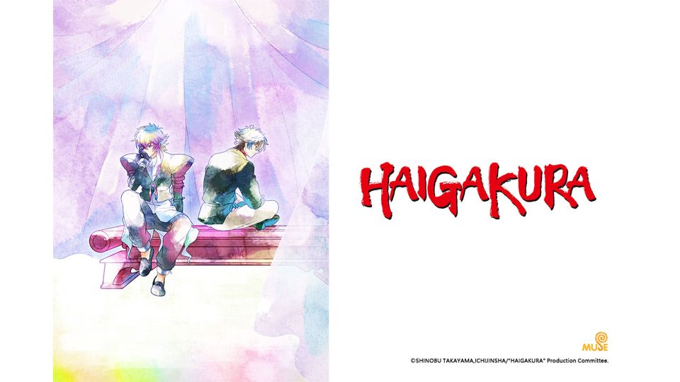 HAIGAKURA 2