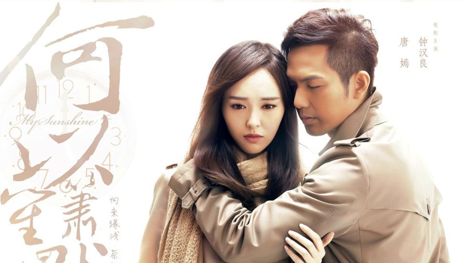 Bên Nhau Trọn Đời