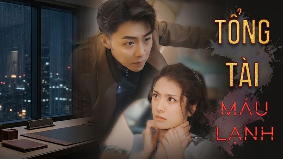 Tổng Tài Máu Lạnh