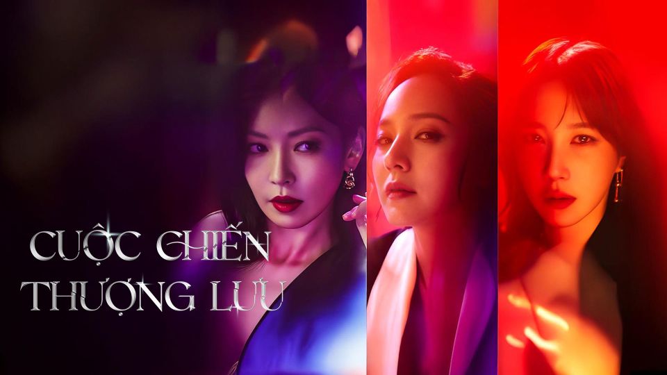 Cuộc Chiến Thượng Lưu