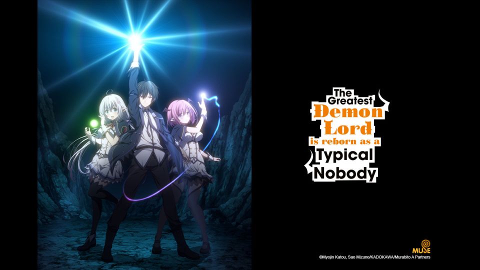 The Greatest Demon Lord Is Reborn as a Typical Nobody