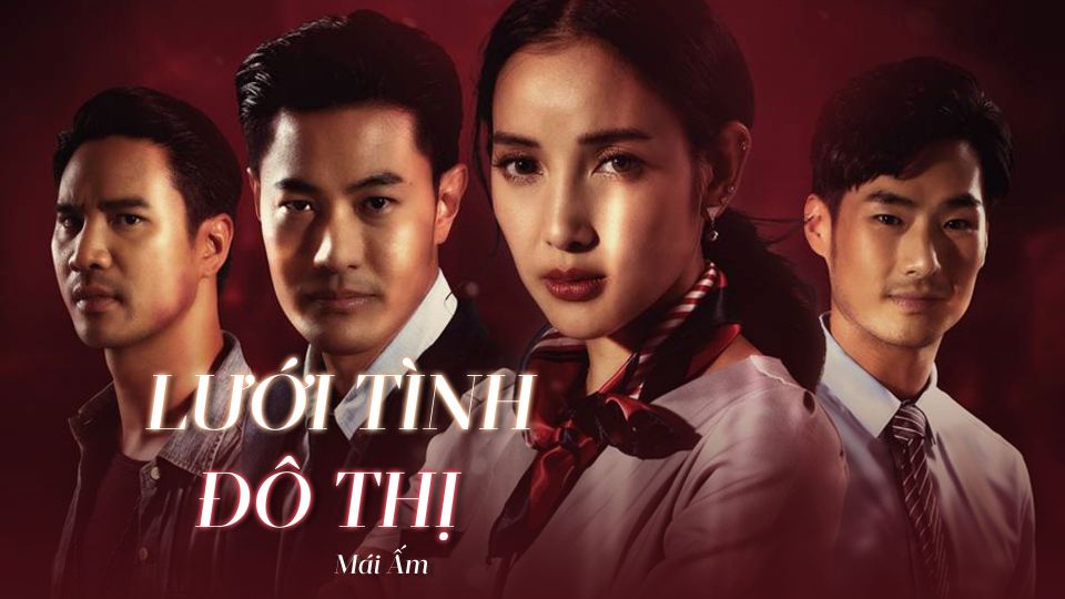 Lưới Tình Đô Thị - Mái Ấm
